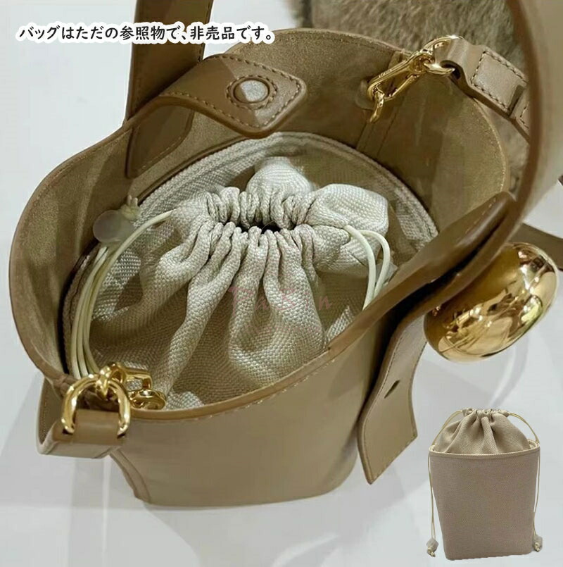 楽天市場】バッグインバッグ LOEWE PEBBLE BUCKET対応 ロエベ ペブル