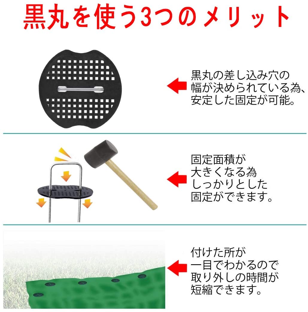 Uピン杭 黒丸付 防草シート 固定用 人工芝 おさえピン (15x3x15 50本セット)