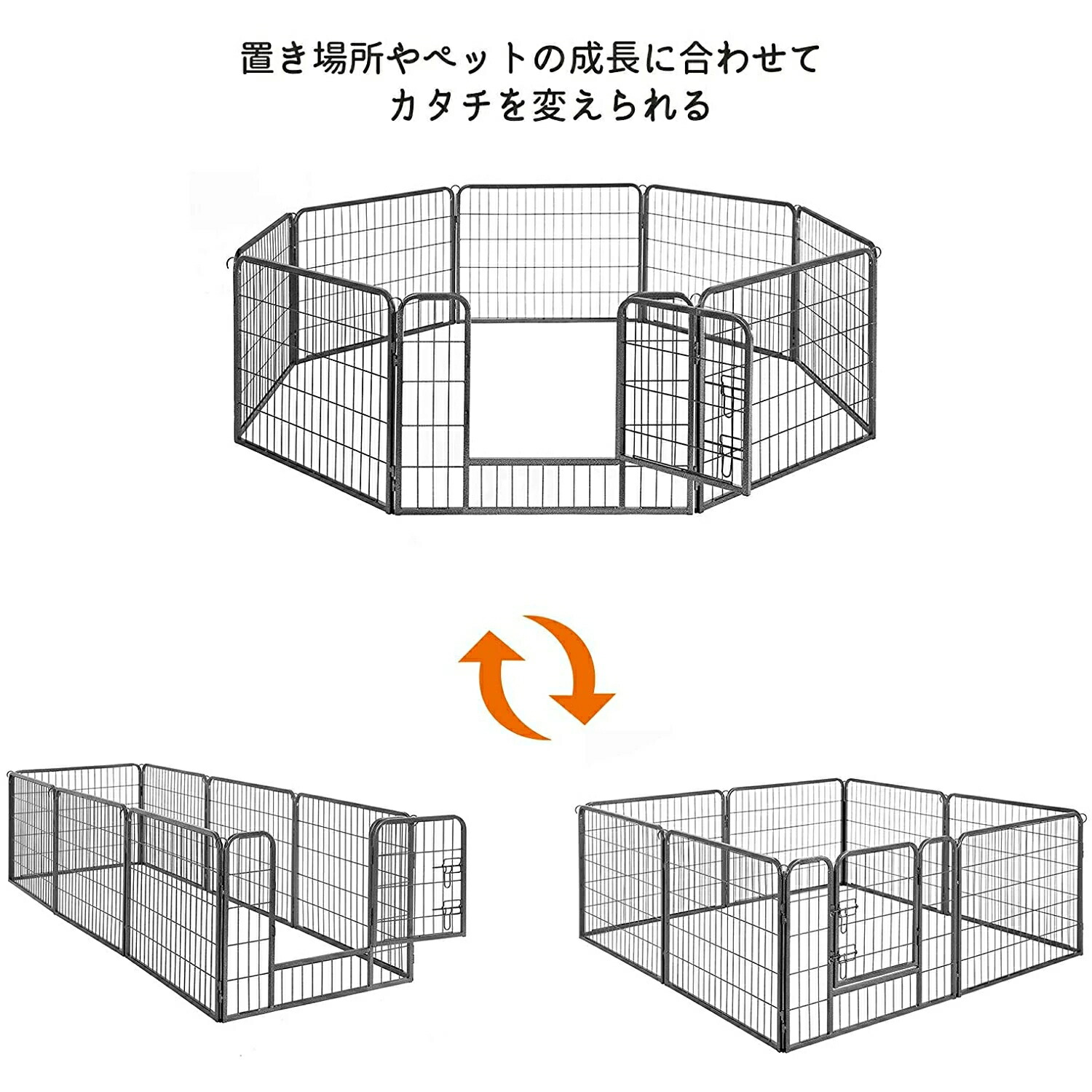 Sale 102 Off ペットサークル 大型犬用 中型犬用 ペットフェンス カタチ変更可 扉付き 全成長期使用可 室内外兼用 犬ゲージ パネル8枚 折り畳み式 組立簡単 高さ80cm Fucoa Cl