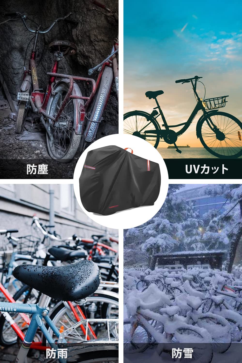 自転車カバー ブラック M 24インチ 防水 厚手 420D - 通販 - guianegro