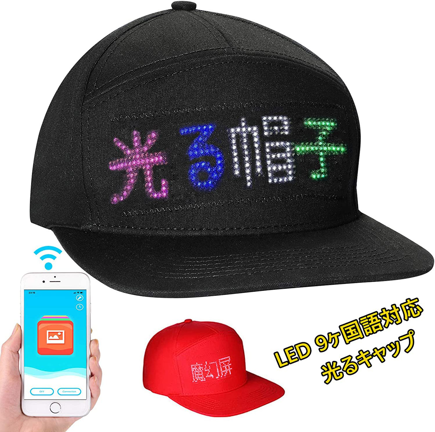 楽天市場】LED 光る帽子 おもしろグッズ 9ヶ言語対応 USB充電式 携帯