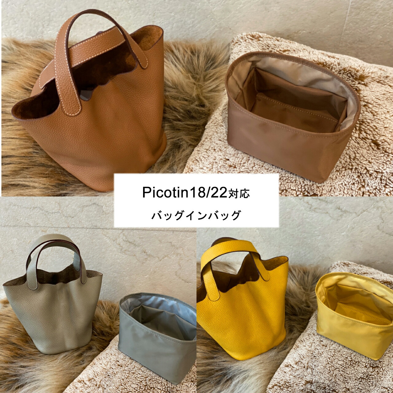 楽天市場】全25色 バッグインバッグ エルメス Hermes in the