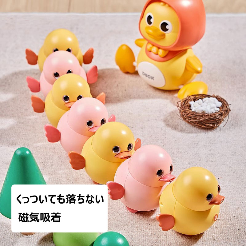 楽天市場】アヒル おもちゃ 動くアヒル おもちゃ 子供の知育玩具 知育