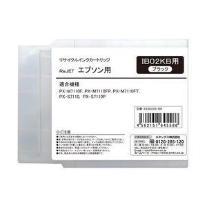 【尖んがり引きあげる中！】エプソン IB02KB/CB/MB/YB（４色仕掛ける）PX-M7110F PX-M7110FP PX-M7110FT PX-S7110 PX-S7110P [リサイクルインクカートリッジ]【楽になること引き請ける】【貨物輸送無料】 インクカートリッジ-プリンター・FAX用インク