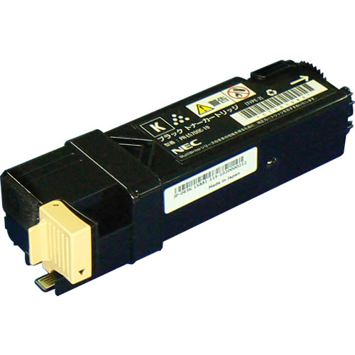 PR-L5700C-24(黒いこと)3千枚 [2本入][NECリサイクルトナー]MultiWriter 5700C 5750C【安全性のある引き受ける】【貨物輸送無料】【RCP】P27Mar15