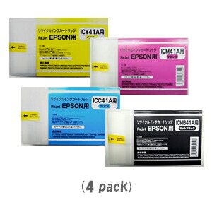 【先に使用済みが必要です！】エプソン IC4CL41A(各220ml) [4色セット] [EPSONリサイクルインクカートリッジ] PX-7500S PX-7550S PX-9500S PX-9550S 【対応】【安心保証】【送料無料】