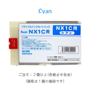 楽天市場】EMP5L EMシステムズ ( イーエムシステムズ ) 用 互換インク