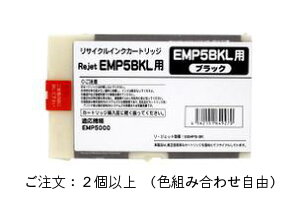 EMシステムズ EMP5000用インクカートリッジのセットです。 楽天市場】EMP5L EMシステムズ ( イーエムシステムズ ) 用 互換インク