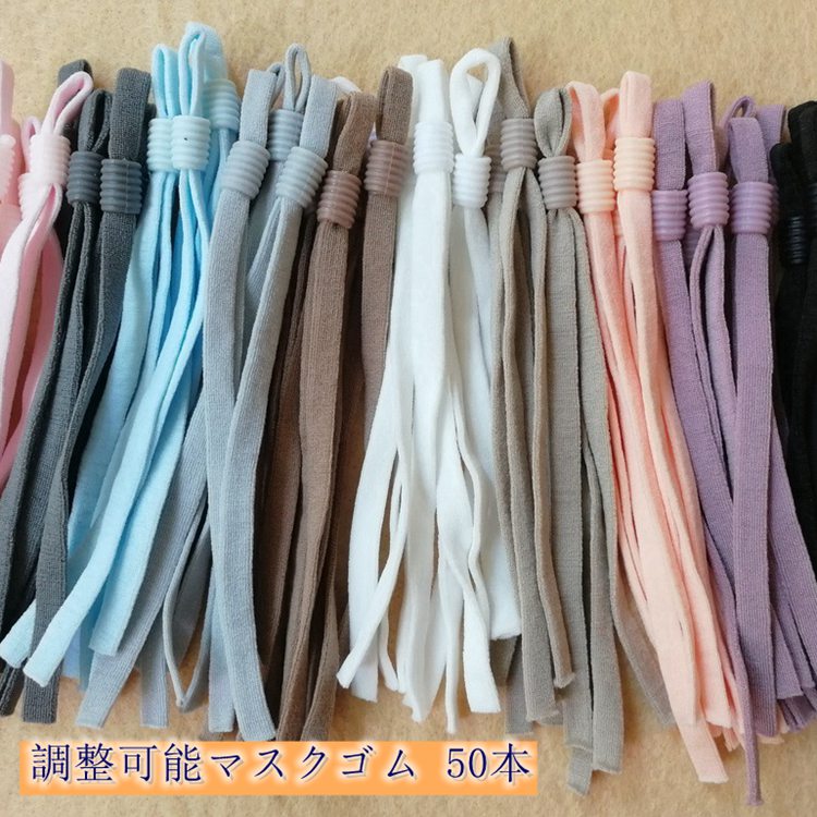 楽天市場 マスク用ゴム 約5mm 1000m マスク ゴム 痛くない マスクゴム 白 ホワイト 手作りマスク ハンドメイド マスク 手作り マスク紐 マスクごむ マスク用ゴム紐 手作り Sunone Shop