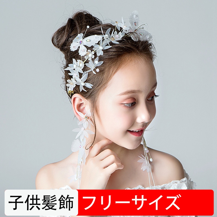 ヘッドドレス 花冠 花かんむり キッズ ヘアアクセサリー 子供 髪飾り ヘアピン パールティアラ 女の子 ヘアバンド フラワー 入学式 卒業式 結婚式 パーティー 21