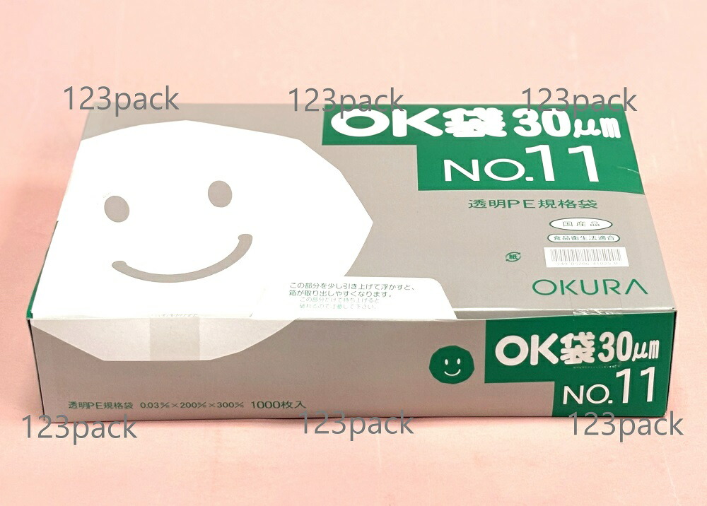 楽天市場】ポリ袋（OK袋）NO.11【 規格袋 】0.03mm×200mm×300mm 1000