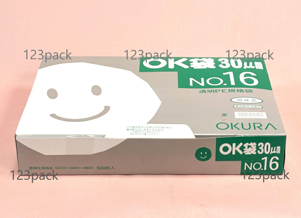 ※かおるこ　漢pow　3袋 楽天市場】ポリ袋（OK袋）【 NO.11】0.03mm×200mm×300mm 6000枚