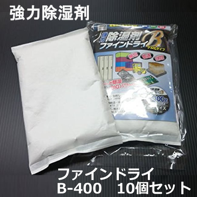 楽天市場】ファインドライB 吊り下げ大容量タイプ 1200ｇ 10個セット