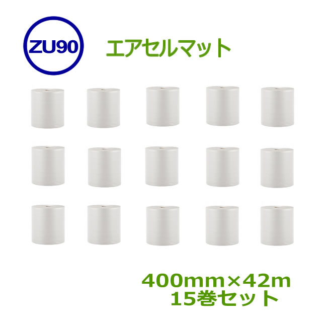 和泉直送〕ZU-100 400mm×42m巻 3巻セット エアキャップ エアセルマット エアパッキン 気泡緩衝材 買い誠実 3巻セット