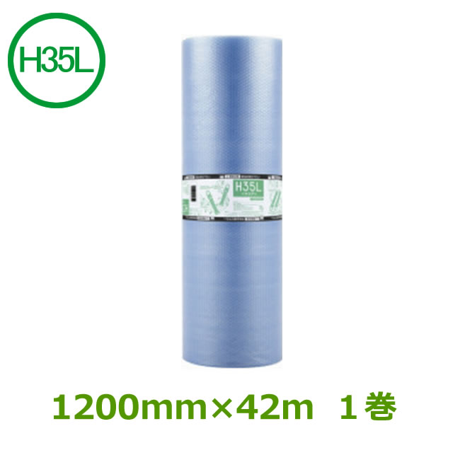 【楽天市場】プチプチ ロール エコハーモニーH35L(3層) クリア色（緑〜青）1200mm×42ｍ 1巻【 個人様宛のみ不可・要事業者名 】【  エアキャップ 緩衝材 エア緩衝材 梱包用品 川上産業製 】 : 123PACK