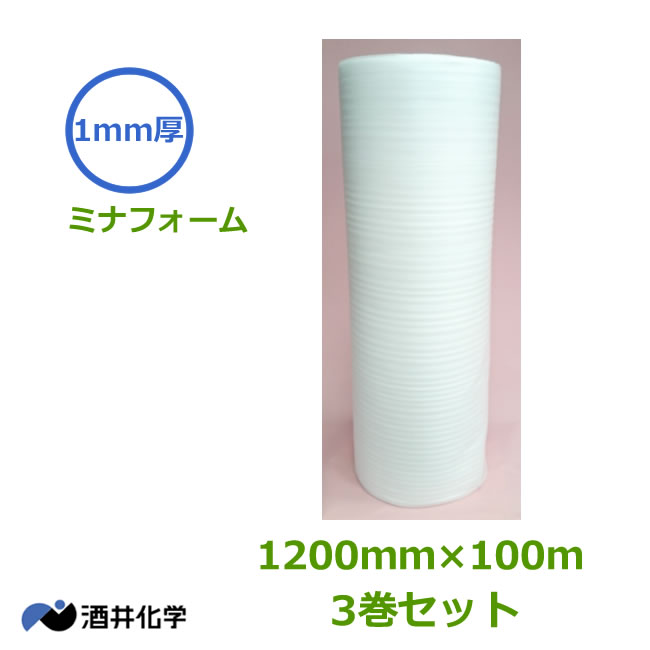 ミナ質問用紙\u003cBR\u003e1粍厚×1200mm×100m 3本\u003cBR\u003e【 3巻書き割りでお買い得 】【 商行為者様向け 】【 代引不可 】【 泡立つ和らげる材 小巻 取りまわしし分かりやすい100m印字機 】【 ミラマット・ミラーマット 】