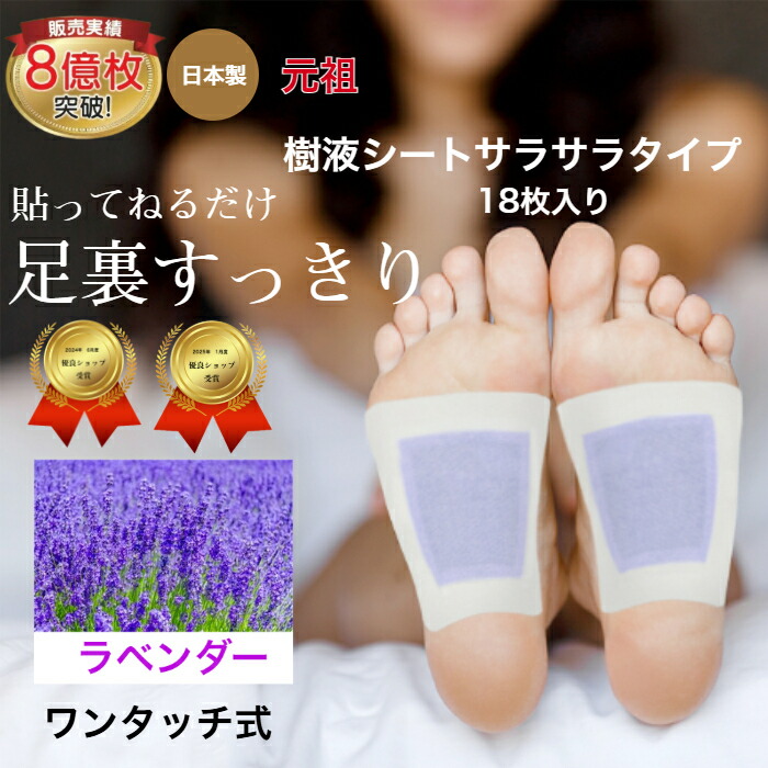 楽天市場】楽天スーパーSALE 5％OFF『楽天ランキング2冠達成！』 足裏