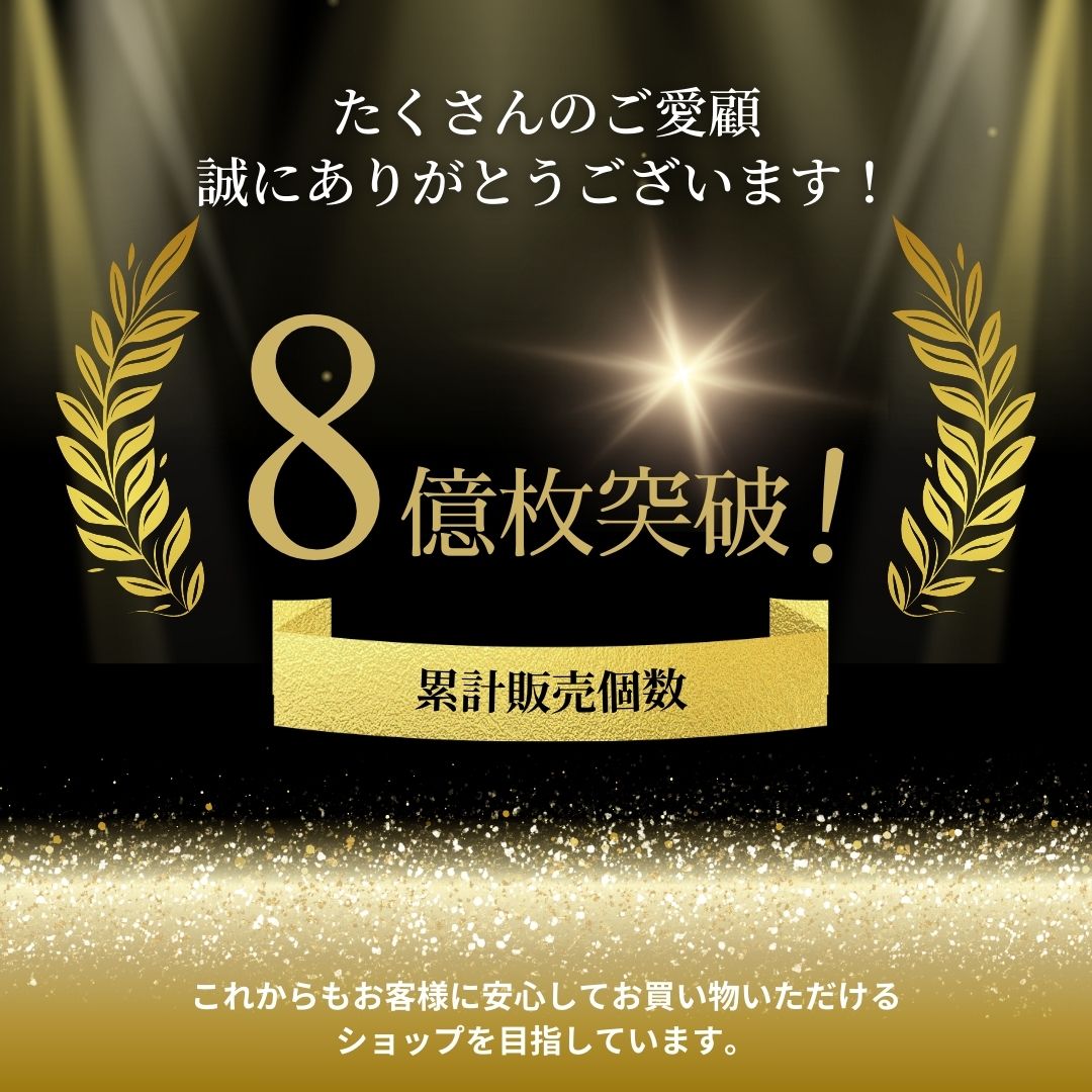 足裏シート 三皇ショップ:元祖足裏樹液シートを販売致します。