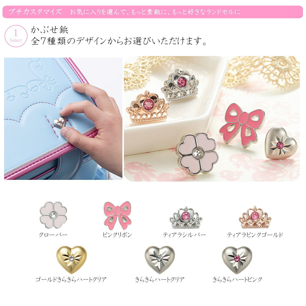 レビューで名前シール 鋲が選べる ランドセル 女の子 22 人気 軽い 返品保証 カザマランドセル 水色 ラベンダー キャメル 日本製 フラットファイル サンポケット サンリオ ランドセル ハローキティ マイメロディ マイメロ シナモロール リトルツインスターズ 大容量