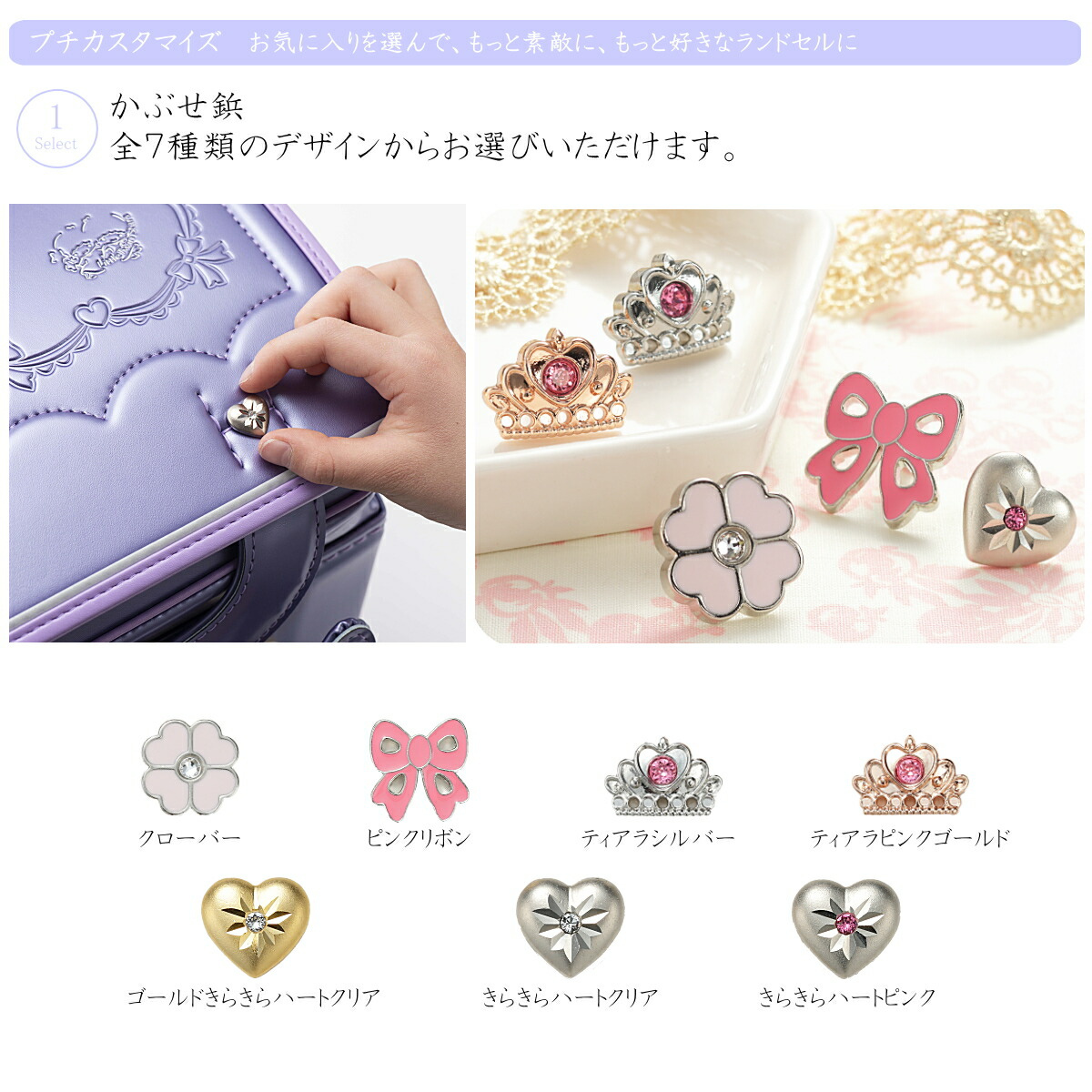 注疏でファーストネーム印判 リトルツインスターズ ランドセル 少女子 22 一般受け おすすめ 身がる 返品引請ける カザマランドセル サンリオ キキララ ランドセル 滑か綴 貨物輸送無料 紫 ラベンダー パープル パール サンポッケ ランドセル 広い実力 6年歳保証 日本