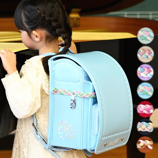 【かぶせ鋲＆引き手が選べる】アウトレット 在庫限り 新品未開封 リトルソング 四つ編み サンポケット ランドセル 女の子 人気 2025 日本製 Ａ４フラットファイル 大容量 軽量 軽い ミント クリーム ピンク ベージュ 水色 紫 赤 キャメル カザマランドセル