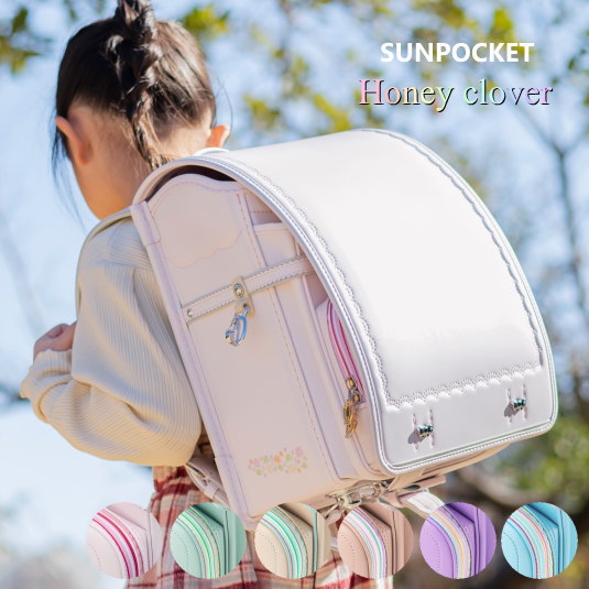 楽天市場】アウトレット 新品未開封 リトルソング 四つ編み サン