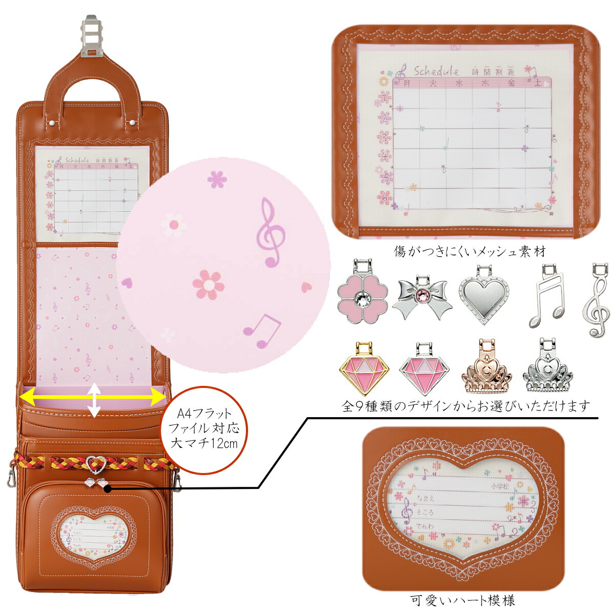 【楽天市場】【かぶせ鋲＆引手が選べる】編み込みベルト リトルソング ランドセル 女の子 人気 2023 ブランド かわいい おすすめ 軽い