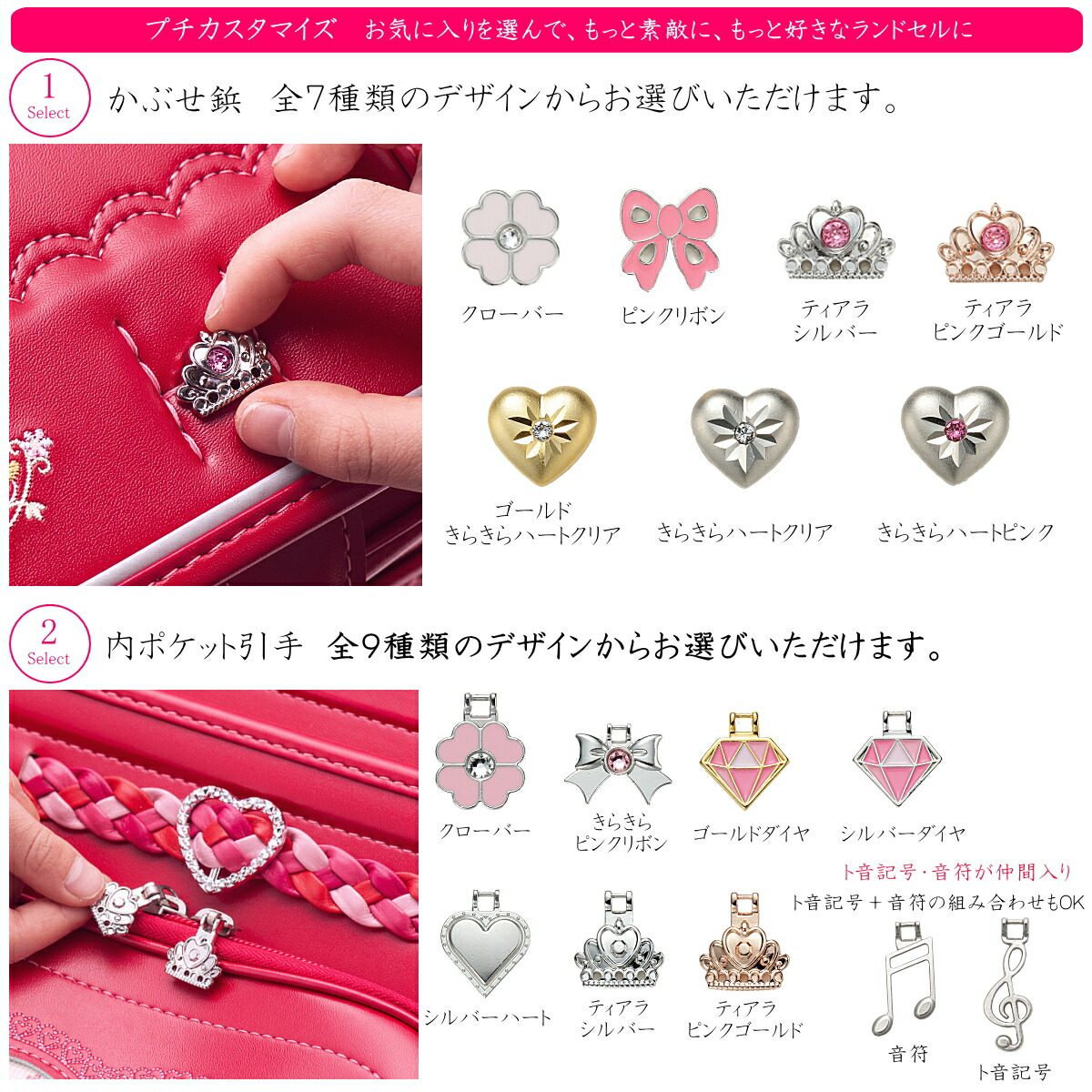 【楽天市場】【かぶせ鋲＆引手が選べる】編み込みベルト リトルソング ランドセル 女の子 人気 2023 ブランド かわいい おすすめ 軽い