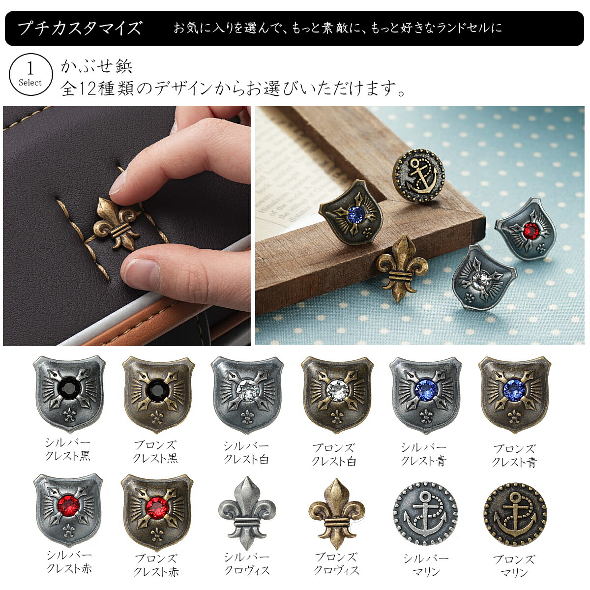 レビューで名前シール 鋲が選べる ランドセル 男の子 22 かっこいい 人気 おすすめ 市松模様 軽い 返品保証 グレイス カザマランドセル 送料無料 ブランド ランドセル 黒 ブラック ブルー 青 茶色 キャメル サンポケット ランドセル 軽量 大容量 フラット 日本製