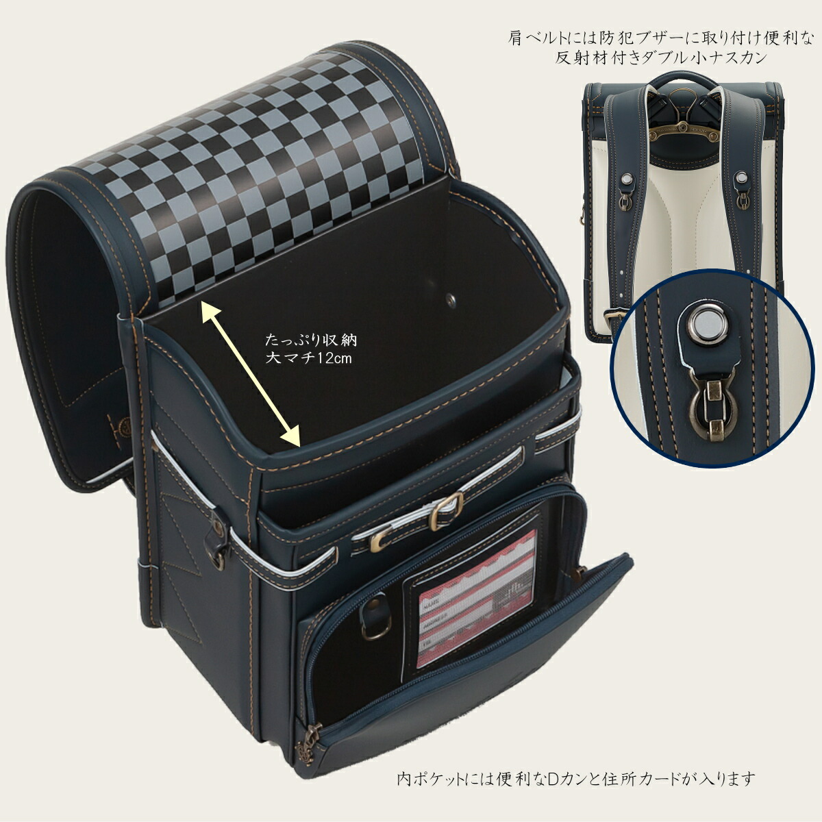 レビューで名前シール 鋲が選べる ランドセル 男の子 22 かっこいい 人気 おすすめ 市松模様 軽い 返品保証 グレイス カザマランドセル 送料無料 ブランド ランドセル 黒 ブラック ブルー 青 茶色 キャメル サンポケット ランドセル 軽量 大容量 フラット 日本製