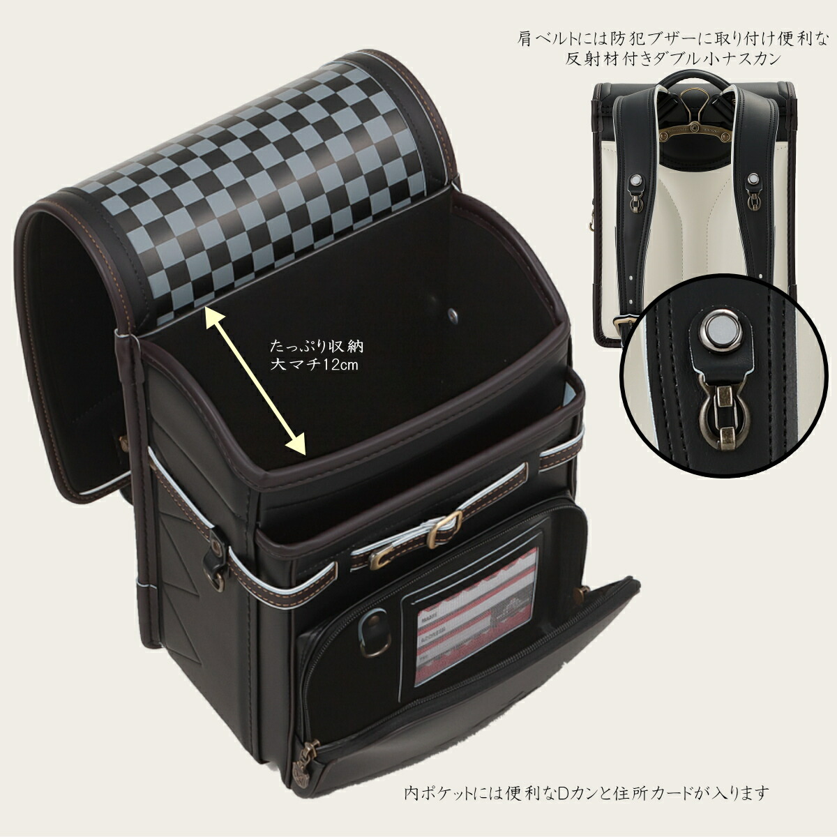 レビューで名前シール 鋲が選べる ランドセル 男の子 22 かっこいい 人気 おすすめ 市松模様 軽い 返品保証 グレイス カザマランドセル 送料無料 ブランド ランドセル 黒 ブラック ブルー 青 茶色 キャメル サンポケット ランドセル 軽量 大容量 フラット 日本製