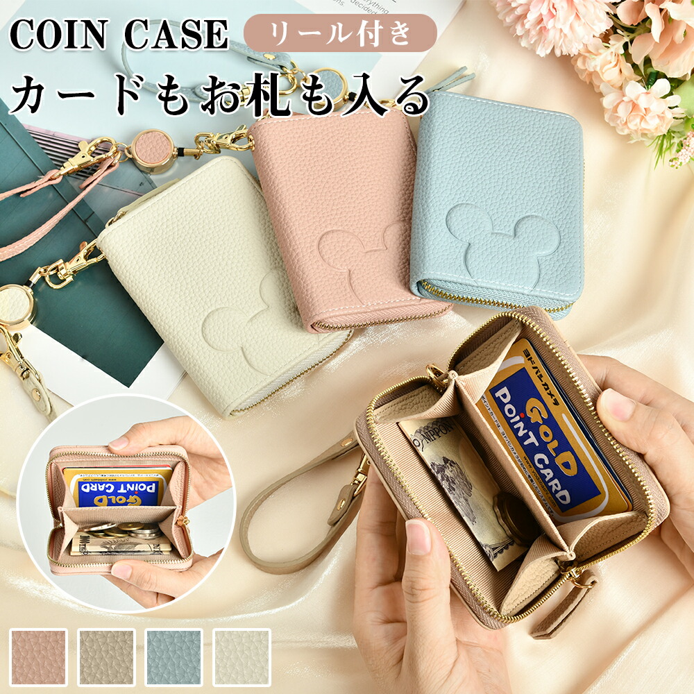 限定品！COACH × Disney コインケース 小銭入れ財布 楽天市場】コーチ 財布 コインケース 小銭入れ ディズニー