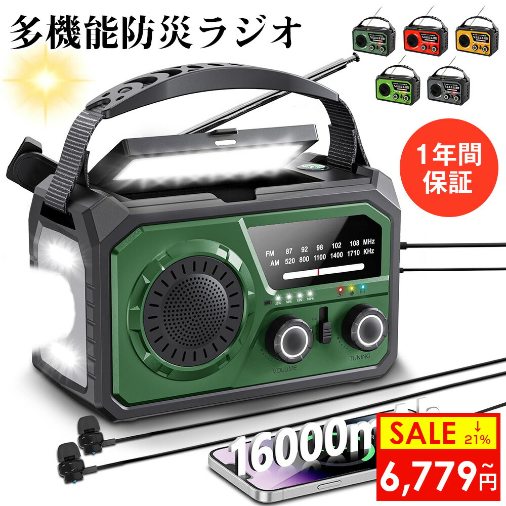 6月 百貨店大売り出し特集