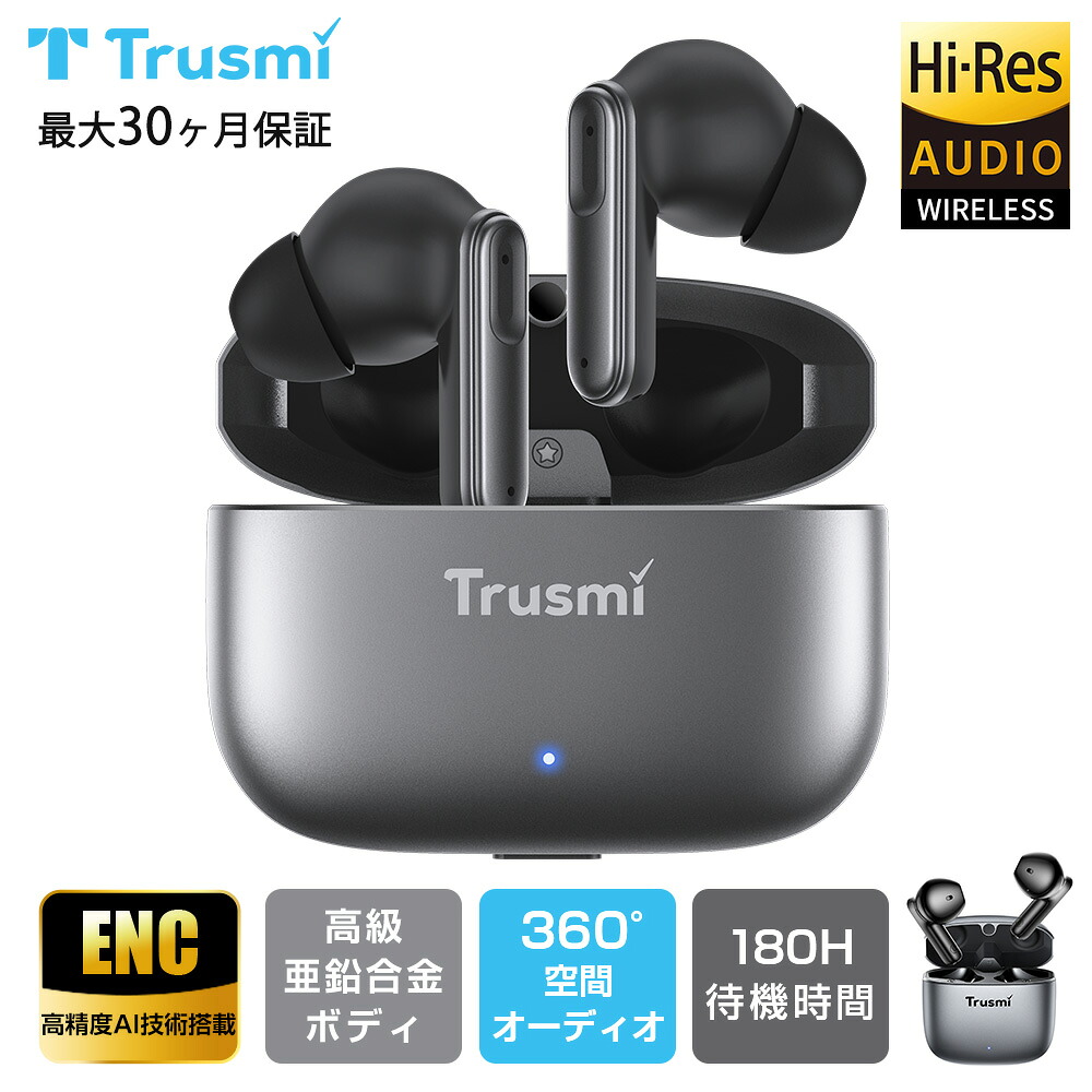 【限定25%OFFクーポン】ワイヤレスイヤホン イヤホン Bluetooth5.4 低遅延 亜鉛合金 ENCノイズキャンセリング A2DP対応高音質 高精度AI技術搭載 180H待機時間 自動ペアリング Type‐C急速充電 マイク内蔵 片耳/両耳 3g超軽量 旅行/出張 プレゼント