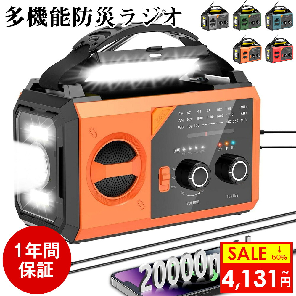 6月 百貨店大売り出し特集