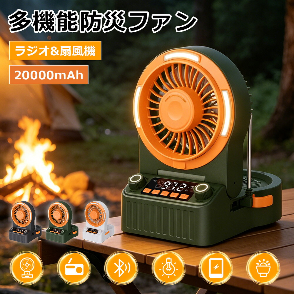 6月 百貨店大売り出し特集