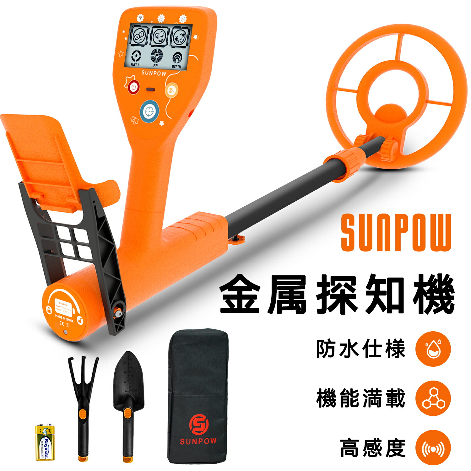 SUNPOW 金属元素さがし当てる機 赤ちゃん用 軽さ 雨合羽 宝さがし 金属元素のさがし当てる LCD画面付き添い人 宝さがし一揃いの道具嘱する (シャヴェル・背嚢) 生まれ落ちる日差し上げ物 日本語言いあらわす書付き添い人 OT-MD10