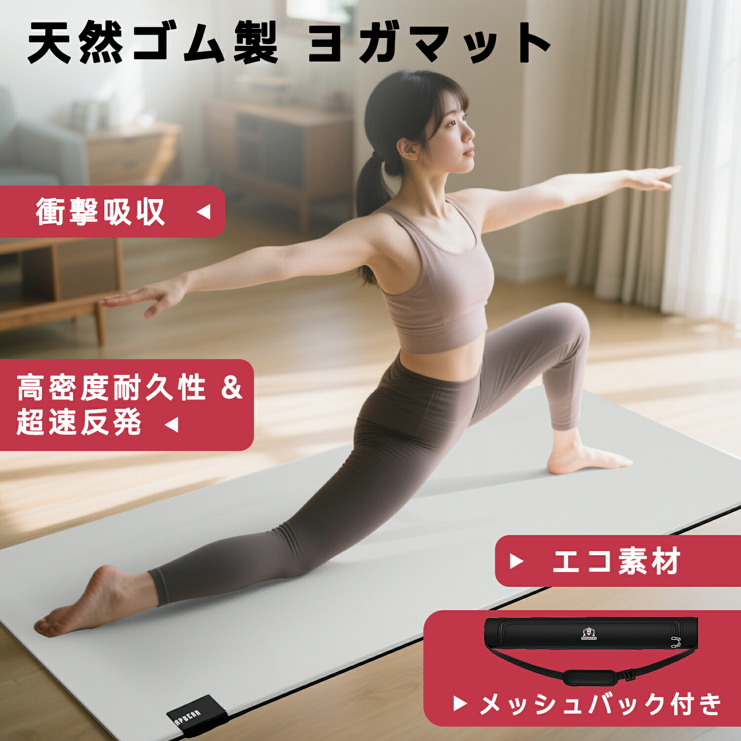 HAPBEAR ヨガマット トレーニングマット エクササイズマット 防滑 高密度 特大 両面天然ゴム製 183×76cm 5mm厚 耐摩耗 抗菌防臭 オックスフォード収納バッグ付属 屋内・ジム・アウトドア対応