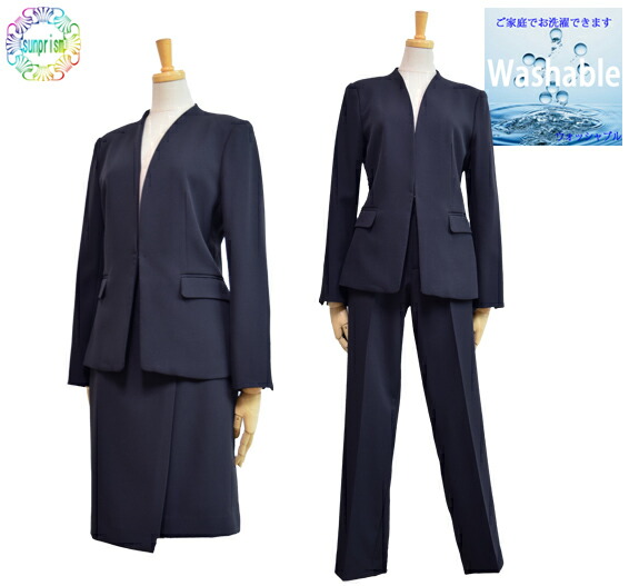 セレモニースーツ 3点セットスーツ c285 フォーマルスーツ ネイビー フォーマル ノーカラースーツ パンツスーツ スカートスーツ 卒業式 お宮参り オフィススーツ スーツ 入学式 入園式 営業スーツ ビジネススーツ 式典スーツ 15周年記念イベントが セレモニースーツ 3点セットスーツ c285 フォーマルスーツ ネイビー フォーマル ノーカラースーツ パンツスーツ スカートスーツ 卒業式 お宮参り オフィススーツ スーツ 入学式 入園式 営業スーツ ビジネススーツ 式典スーツ 15周年記念イベントが