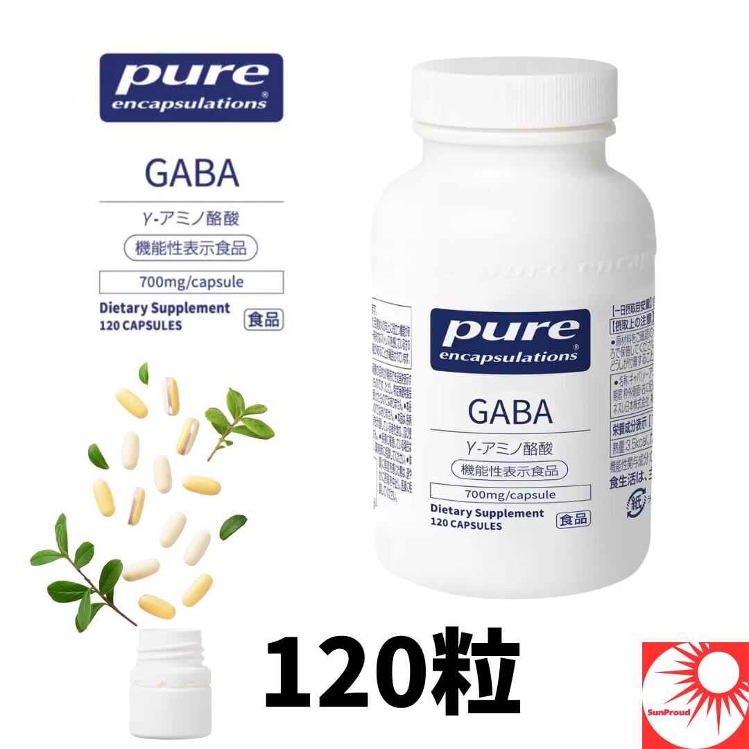 【楽天市場】【送料無料】ピュア GABA 700mg 120粒｜睡眠の質 改善 サポート｜ストレス緩和 リラックス 睡眠サプリ γ-アミノ酪酸 ...