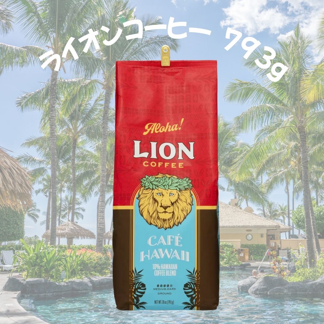 楽天市場】ライオンコーヒー カフェハワイ ミディアムダーク