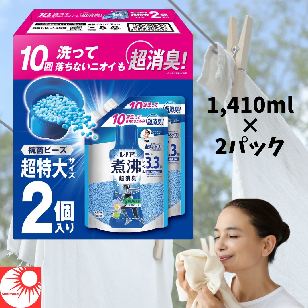 楽天市場】レノア 煮沸レベル 消臭抗菌ビーズ ナチュリスシャワー