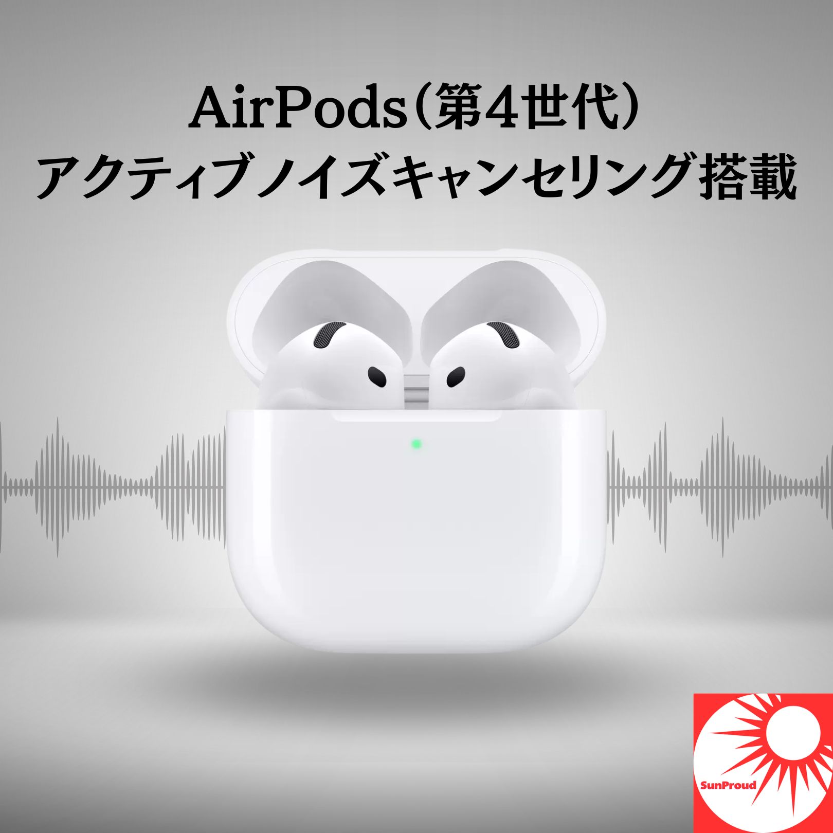 楽天市場】APPLE (アップル) AirPods Pro(エアーポッズプロ