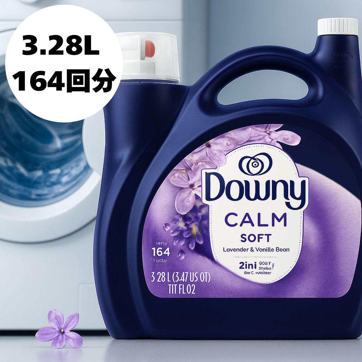 ダウニー カーム 柔軟剤 ラベンダー＆バニラ 3.28L 大容量 164回分【送料無料】Downy Calm 海外柔軟剤 部屋干し 香り長持ち ふんわり仕上げ 赤ちゃん衣類OK