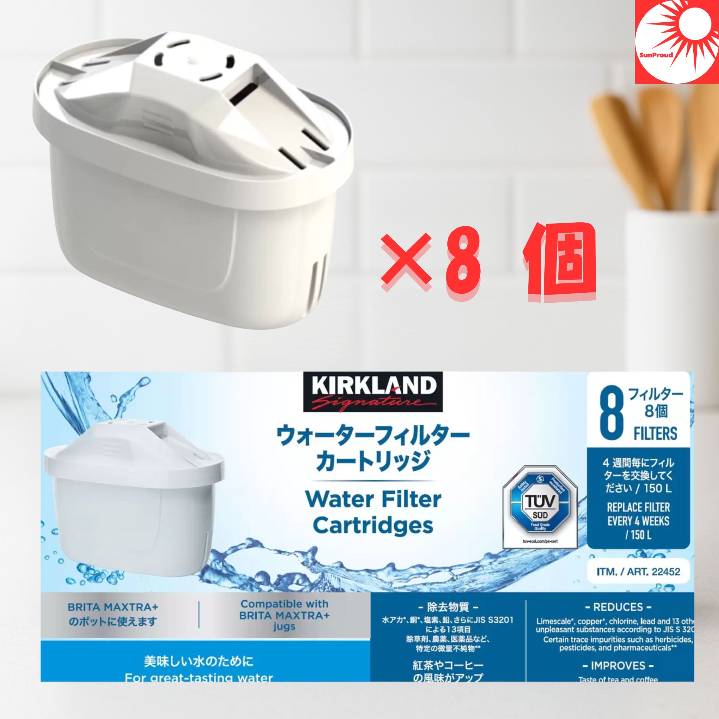 楽天市場】浄水器カートリッジ 8個入り ブリタ互換 フィルター