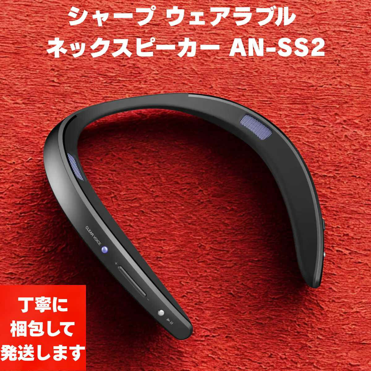 楽天市場】シャープ アクオス サウンドパートナー AN-SS2-B ブラック