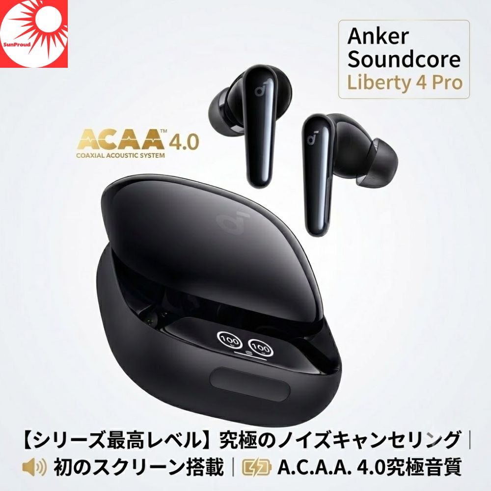 Anker（アンカー）サウンドコア Liberty 4 Pro 完全ワイヤレスイヤホン イヤホン Bluetooth Anker Soundcore Liberty 4 Pro 完全ワイヤレスイヤホン ウルトラノイズキャンセリング 3.5 A.C.A.A 4.0 高音質 LDAC ハイレゾ｜Sunproud店 12,425円