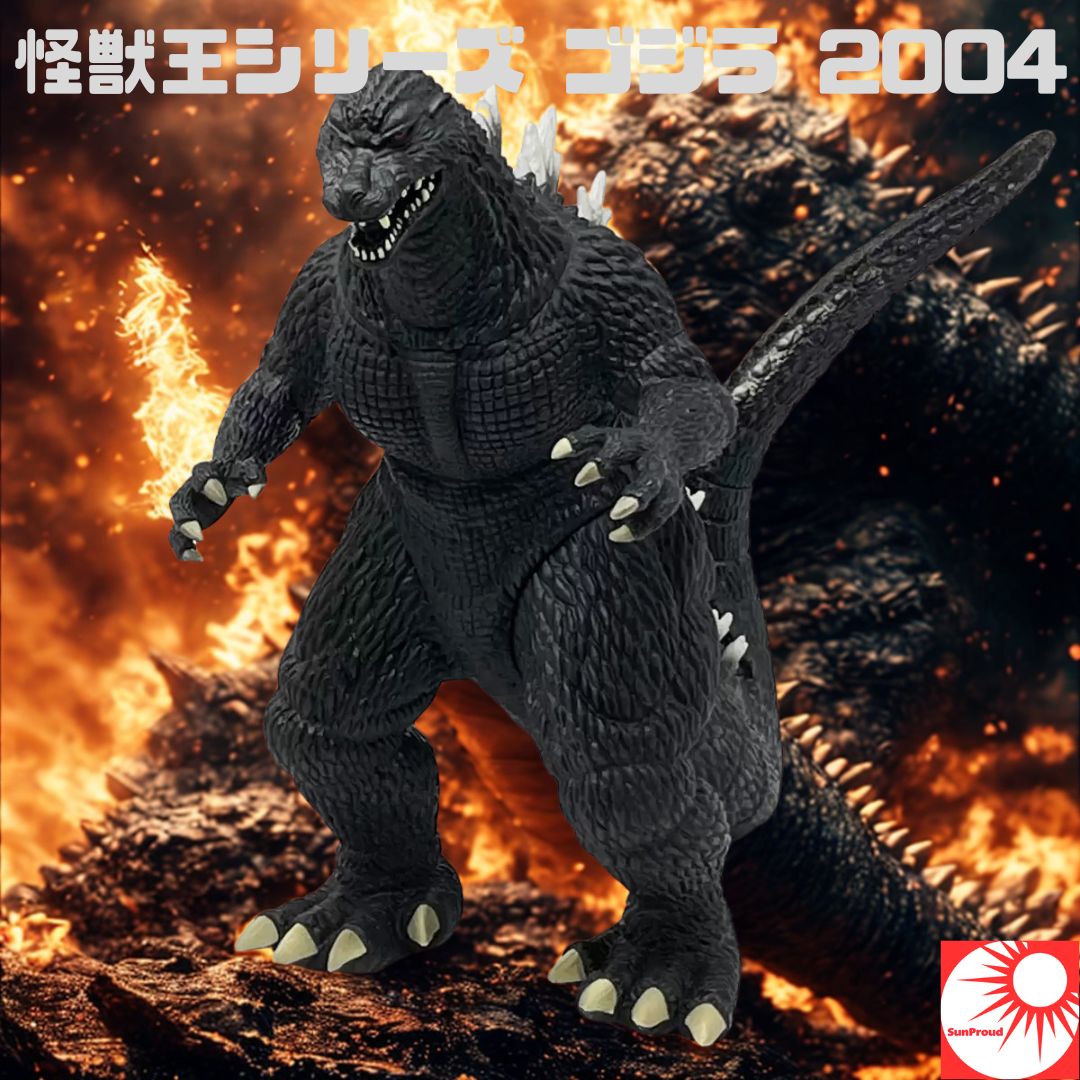 楽天市場】ゴジラ フィギュア 『ゴジラ』（1954） フィギュア シルバー