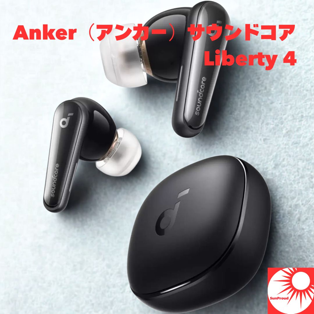 【新品未開封】Anker Soundcore Liberty 5 ブラック 未使用】Anker Soundcore Liberty 5 A3957N11 [ミッドナイト