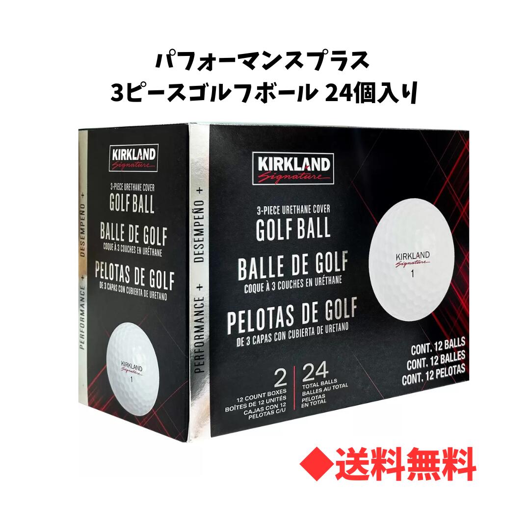 KIRKLAND - 【ゴルフボール　コストコ　カークランドシグネチャーゴルフ　3ピース構造　24球】 カークランドシグネチャー パフォーマンスプラス 3ピースゴルフ